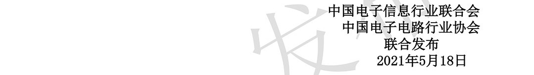 问鼎国际(中国区) - 官方网站