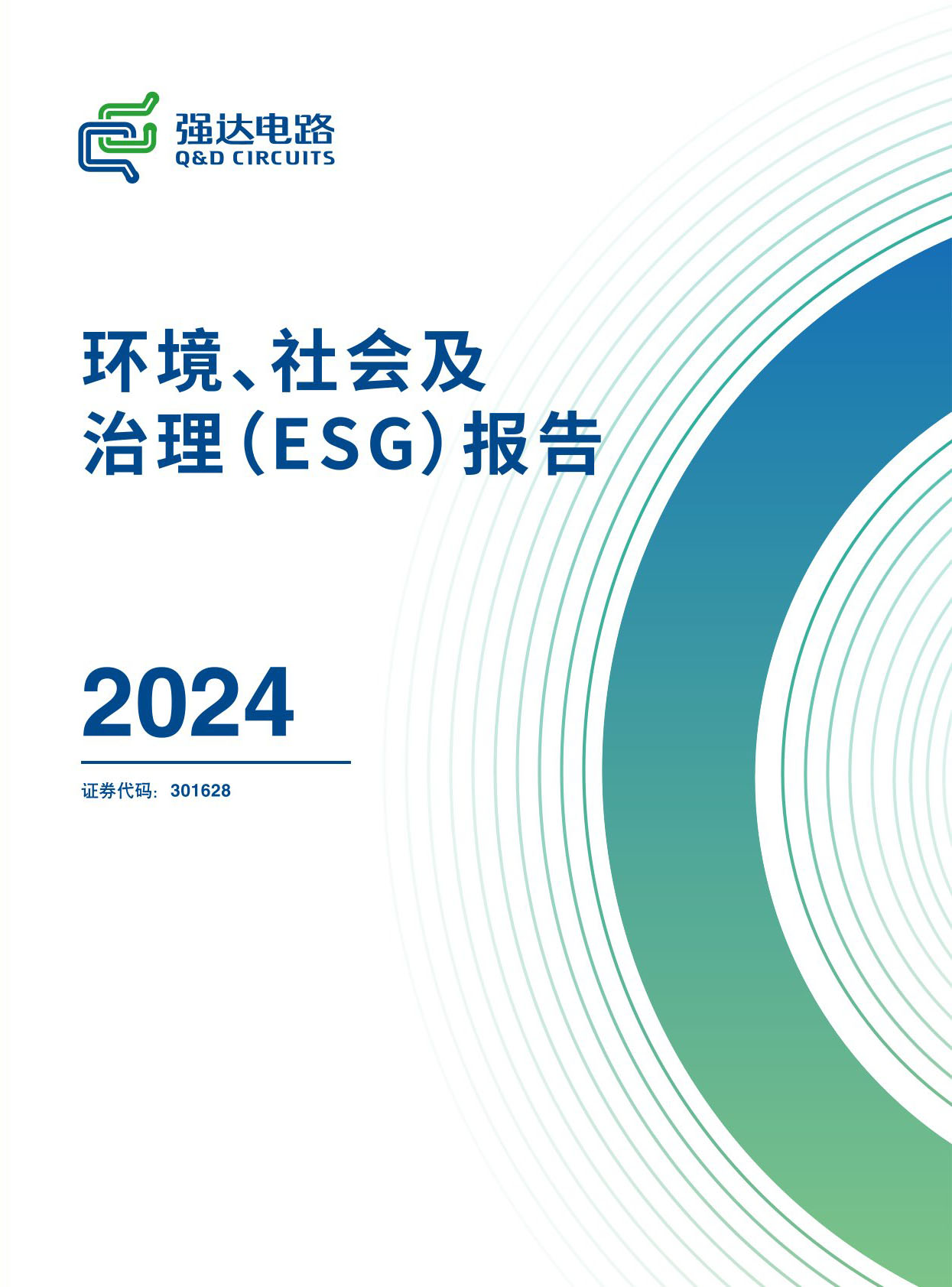 问鼎国际(中国区) - 官方网站